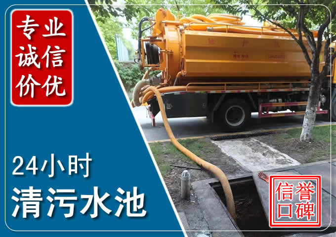 舟山化粪池清掏时人工与自动化哪个更好？清掏时有哪些要求？